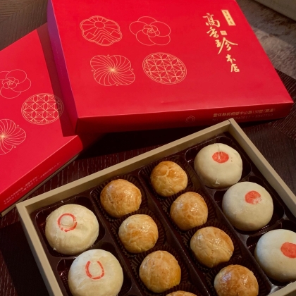 蛋黃酥（蛋奶素）